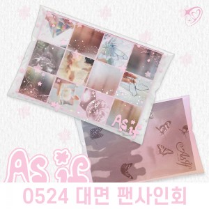 [0524 대면 사인회] ifeye (이프아이) - 3rd EP : As if [Photobook ver.][2종 중 1종 랜덤발송]