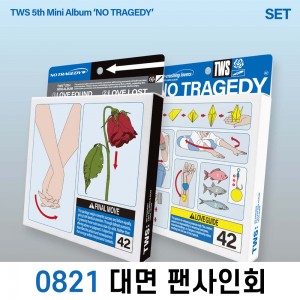 [0821 대면 팬사인회] 투어스 (TWS) - 5th Mini Album 'NO TRAGEDY' [2종 중 1종 랜덤 발송]