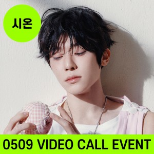 [시온] [0509 개인 영상통화 사인회] 엔시티 위시 (NCT WISH) - 정규 1집 [Ode to Love] [Jewel Case Ver.] [7종 중 1종 랜덤 발송]