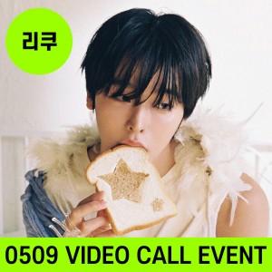 [리쿠] [0509 개인 영상통화 사인회] 엔시티 위시 (NCT WISH) - 정규 1집 [Ode to Love] [Jewel Case Ver.] [7종 중 1종 랜덤 발송]