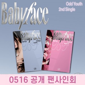 [0516 공개 팬사인회] ODD YOUTH (오드유스) - 싱글앨범 2집 : Babyface [2종 중 1종 랜덤 발송]
