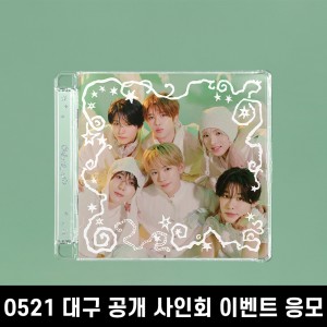 [0521 대구 공개 사인회] 엔시티 위시 (NCT WISH) - 정규 1집 [Ode to Love] [Jewel Case Ver.] [7종 중 1종 랜덤 발송]
