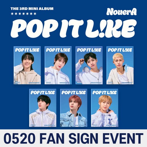 [0520 대면 사인회] NouerA (누에라) - 미니 3집 [POP IT LIKE][POCAALBUM][7종 중 1종 랜덤 발송]