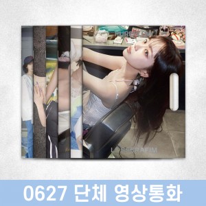 [0627 단체 영상통화] 르세라핌 (LE SSERAFIM) - 2nd Studio Album ‘PUREFLOW’ pt.1 [COMPACT ver.][6종 중 1종 랜덤 발송]