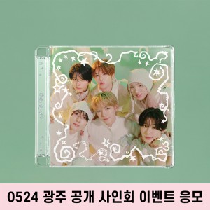 [0524 광주 공개 사인회] 엔시티 위시 (NCT WISH) - 정규 1집 [Ode to Love] [Jewel Case Ver.] [7종 중 1종 랜덤 발송]