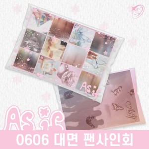 [0606 대면 사인회] ifeye (이프아이) - 3rd EP : As if [Photobook ver.][2종 중 1종 랜덤발송]