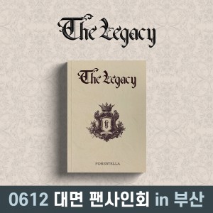 [0612 부산 대면 팬사인회] 포레스텔라 (Forestella) - 정규 4집 : THE LEGACY [Docent Book ver.]