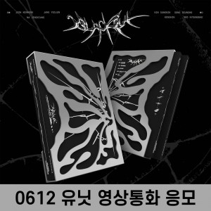 [0612 유닛 영상통화 사인회] 클로즈 유어 아이즈 (CLOSE YOUR EYES) - The 3rd Mini Album 'blackout' [blackout ver.]