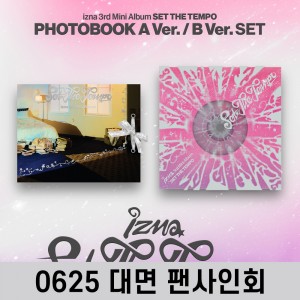 [0625 대면 사인회] izna (이즈나) - SET THE TEMPO [PHOTOBOOK Ver.][2종 중 1종 랜덤발송]