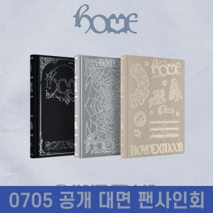 [0705 공개 대면 팬사인회] BOYNEXTDOOR (보이넥스트도어) -1st Studio Album [HOME][3종 중 1종 랜덤발송]
