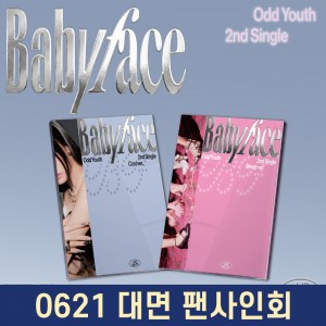[0621 대면 팬사인회] ODD YOUTH (오드유스) - 싱글앨범 2집 : Babyface [2종 중 1종 랜덤 발송]