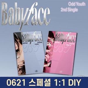 [0621 1:1 DIY 이벤트] ODD YOUTH (오드유스) - 싱글앨범 2집 : Babyface [2종 중 1종 랜덤 발송]