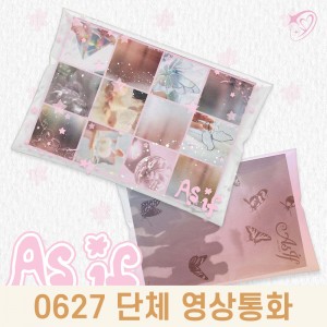 [0627 단체 영상통화] ifeye (이프아이) - 3rd EP : As if [Photobook ver.][2종 중 1종 랜덤발송]