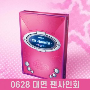 [0628 대면 팬사인회] 퀸즈아이 (Queenz Eye) - 미니앨범 2집 : PRISM EP.02