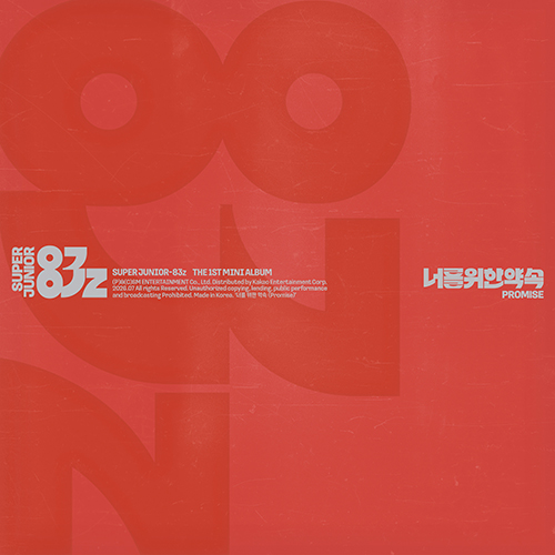 슈퍼주니어-83z (SUPER JUNIOR-83z) - 미니앨범 1집 : 너를 위한 약속 (Promise) [Photobook Ver.]