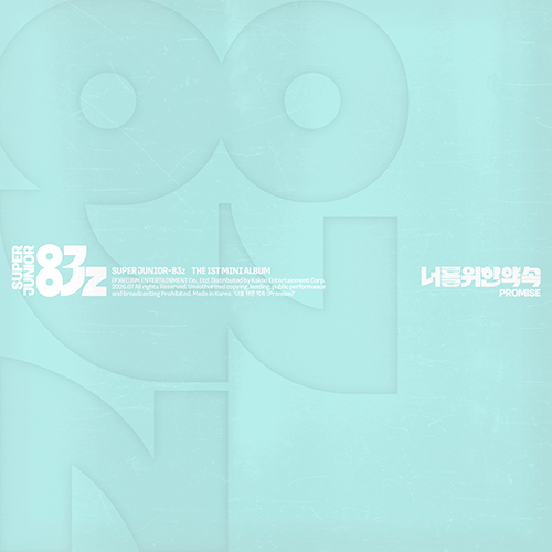 슈퍼주니어-83z (SUPER JUNIOR-83z) - 미니앨범 1집 : 너를 위한 약속 (Promise) [Poster Ver.]