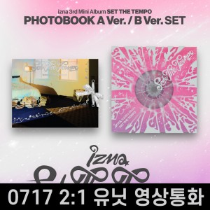 [0717 유닛 영상통화 사인회] izna (이즈나) - SET THE TEMPO [PHOTOBOOK Ver.][2종 중 1종 랜덤발송]