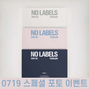 [0719 스페셜 포토 이벤트] YEONJUN (연준) - NO LABELS: PART 02 [3종 중 1종 랜덤발송]