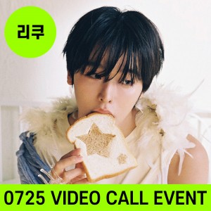 [리쿠] [0725 개인 영상통화 사인회] 엔시티 위시 (NCT WISH) - 정규 1집 [Ode to Love] [Jewel Case Ver.] [7종 중 1종 랜덤 발송]