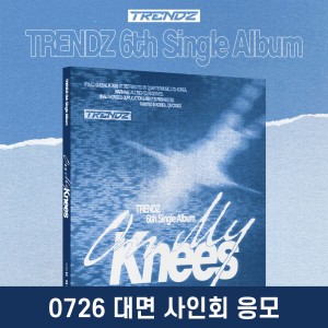 [0726 대면 팬사인회] TRENDZ (트렌드지) - 6th Single Album [On My Knees]