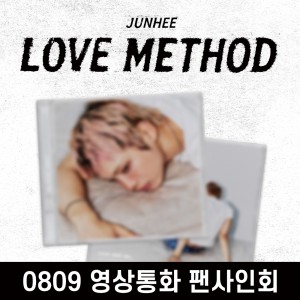 [0809 영상통화 사인회] JUNHEE(준희) - LOVE METHOD 