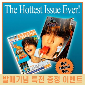 [특전 증정 이벤트] 민호 (MINHO) - 미니앨범 2집 : Make it hot [Hot island Ver.][2종 중 1종 랜덤발송]