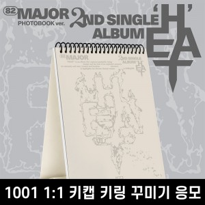 [1001 1:1 키캡 키링 꾸미기] 82MAJOR(82메이저) 2ND SINGLE ALBUM [HEAT] (PHOTO BOOK ver.)