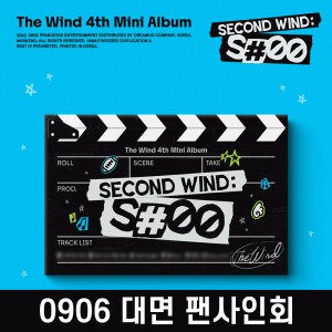 [0906 대면 팬사인회] 더윈드 (The Wind) - 미니앨범 4집 : Second wind : S#00 [Photobook Ver.]