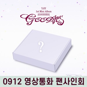 [0912 영상통화] 이서연 (Y:SY) - 미니 1집 [GOODIES]