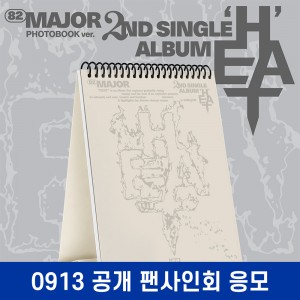 [0913 공개 팬사인회] 82MAJOR(82메이저) 2ND SINGLE ALBUM [HEAT] (PHOTO BOOK ver.)