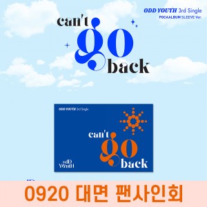 [0920 대면 팬사인회] ODD YOUTH (오드유스) - 3rd Single [ can't go back ]