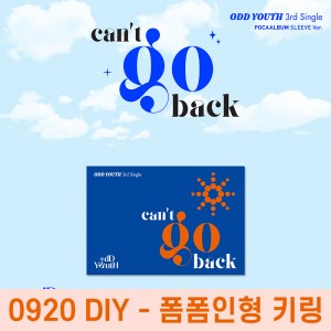 [0920 1:1 DIY (원데이)] ODD YOUTH (오드유스) - 3rd Single [ can't go back ]