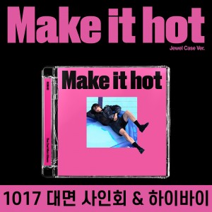 [1017 대면 사인회 & 하이바이 이벤트] 민호 (MINHO) - 미니앨범 2집 : Make it hot [Jewel Case Ver.]