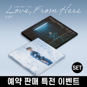 [예약 판매 특전 증정] 김재환 Single Album [Love, From Here] [2종 SET]