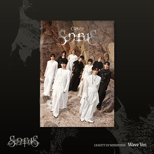 CRAVITY (크래비티) - EP : sonorous [Wave Ver.]