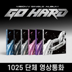 [1025 단체 영상통화] MEOVV (미야오) - Single Album [GO HARD][6종 중 1종 랜덤 발송]