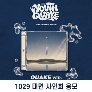 [1029 대면 사인회] 보이드 (V01D) - 2nd Mini Album [YOUTHQUAKE][QUAKE ver.]