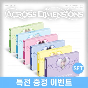 [특전 증정 이벤트] 이세계아이돌 (ISEGYE IDOL) - The 2nd Mini Album [Across Dimensions] (LOVE LETTER ver.)  [6종 SET]