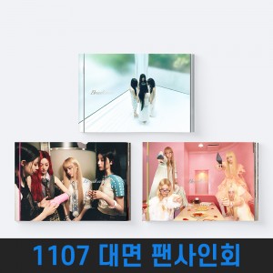 [1107 대면 팬사인회] 아일릿 (ILLIT) - 미니앨범 5집 : BREAK EVEN [3종 중 1종 랜덤 발송]