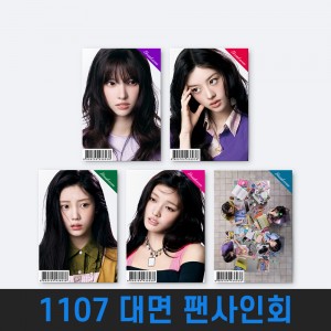 [1107 대면 팬사인회] 아일릿 (ILLIT) - 미니앨범 5집 : BREAK EVEN [GLLIT Ver.][5종 중 1종 랜덤발송]